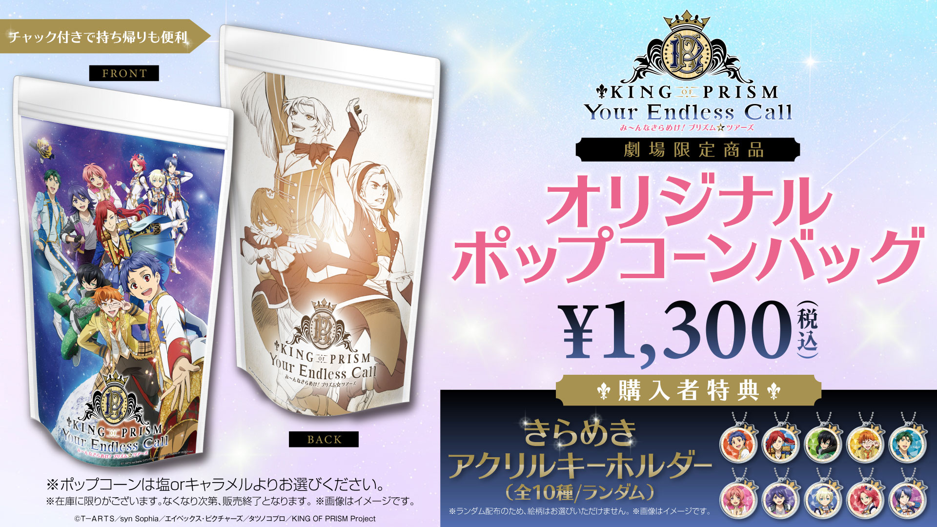 『KING