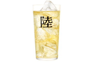 陸
