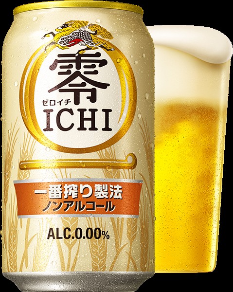 キリン 零ICHI(ノンアルコール)