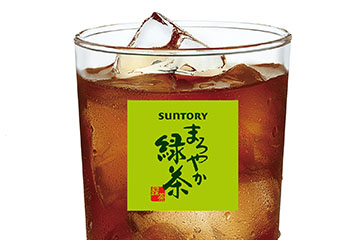 緑茶