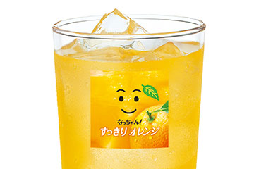 なっちゃんオレンジ